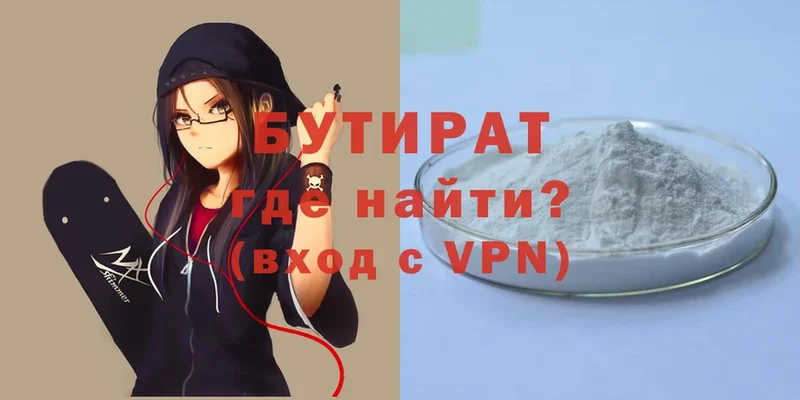 Где продают наркотики Геленджик Кокаин  МЕГА вход  ГАШИШ  МАРИХУАНА  Меф  Alpha-PVP 