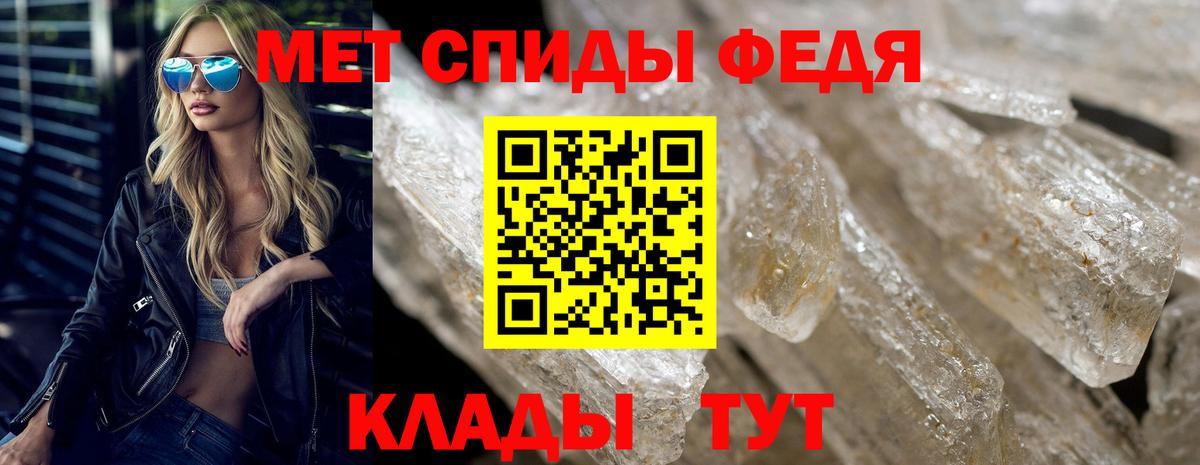 Amphetamine VHQ  Вход с VPN  Амфетамин  Геленджик 