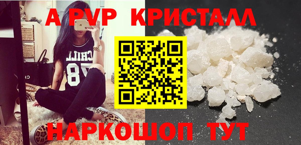 Экстази Геленджик