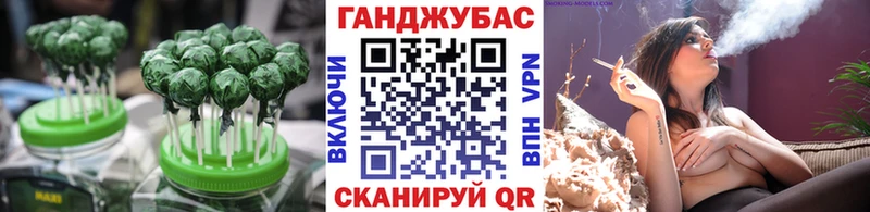 Еда ТГК марихуана Геленджик