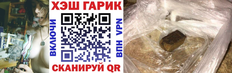 ГАШИШ убойный  Геленджик 