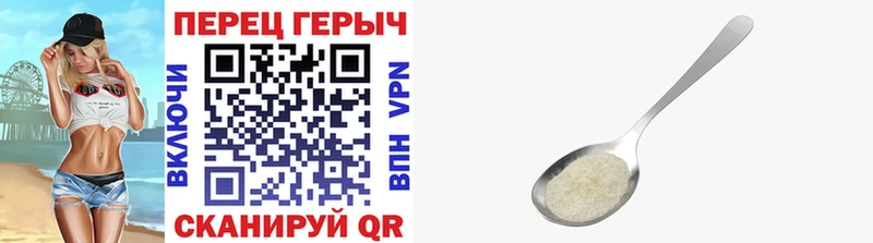 ГЕРОИН афганец  kraken   Геленджик 