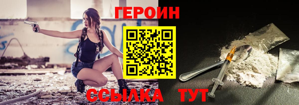 ГАШ  Канабис  Геленджик  Вход с VPN  Меф  
