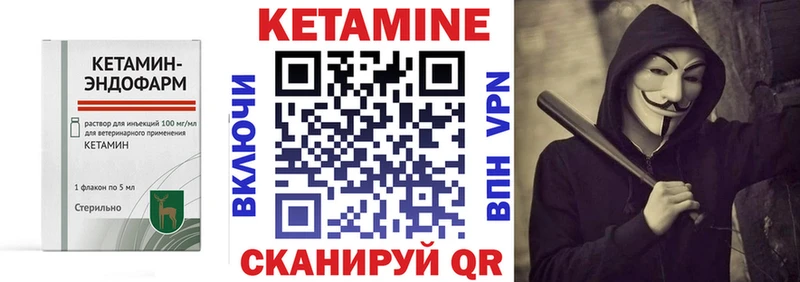 как найти закладки  Геленджик  КЕТАМИН ketamine 