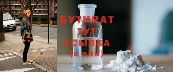 марихуана Сясьстрой