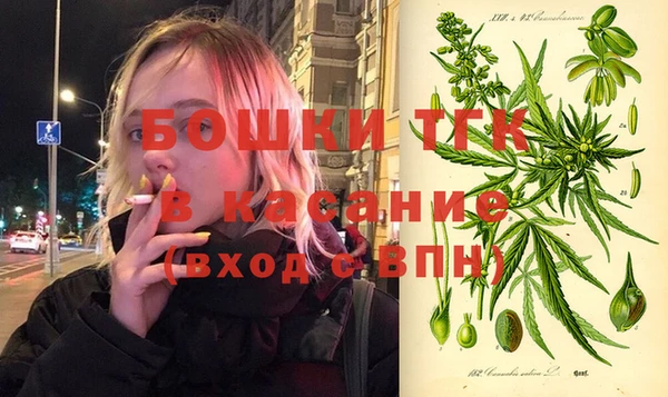 дистиллят марихуана Тавда