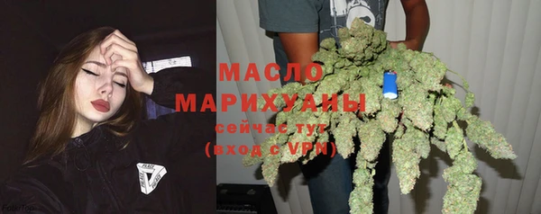 дистиллят марихуана Тавда
