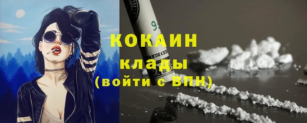 марихуана Сясьстрой