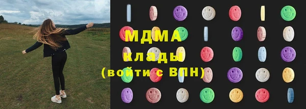 марихуана Сясьстрой