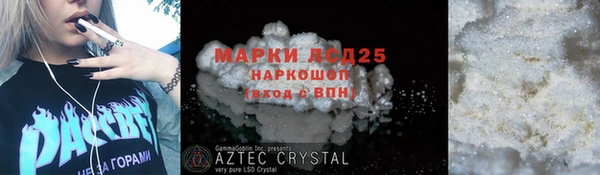 соль курить ск Тайга