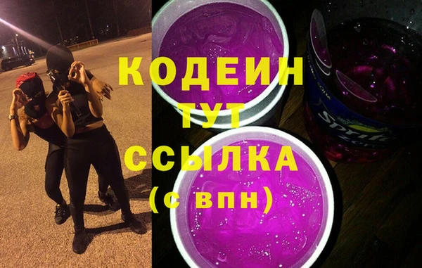 дистиллят марихуана Тавда