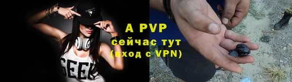 марихуана Сясьстрой