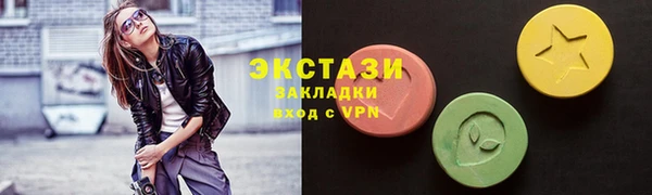 соль курить ск Тайга