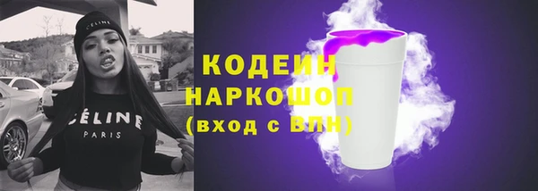 соль курить ск Тайга