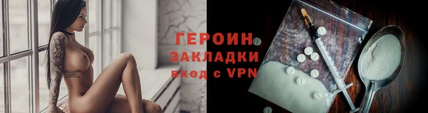 соль курить ск Тайга