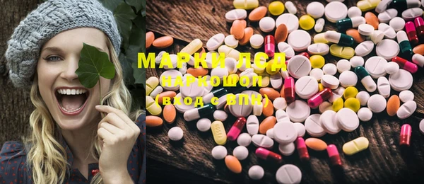 дистиллят марихуана Тавда