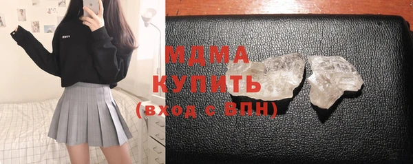 дистиллят марихуана Тавда