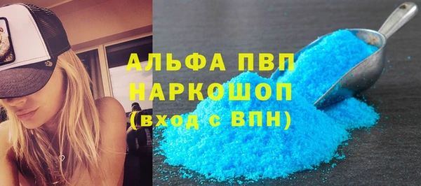 соль курить ск Тайга