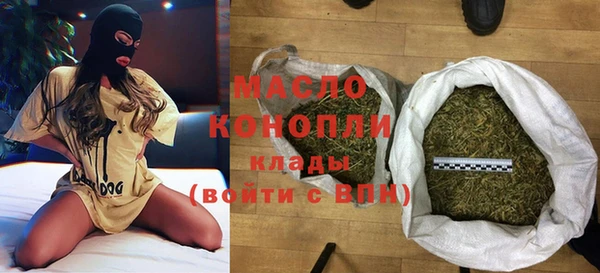 соль курить ск Тайга