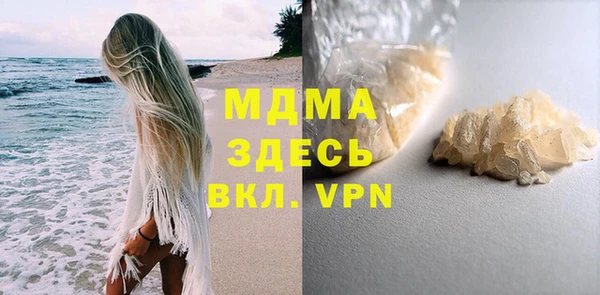 соль курить ск Тайга