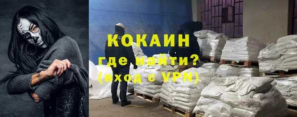 дистиллят марихуана Тавда