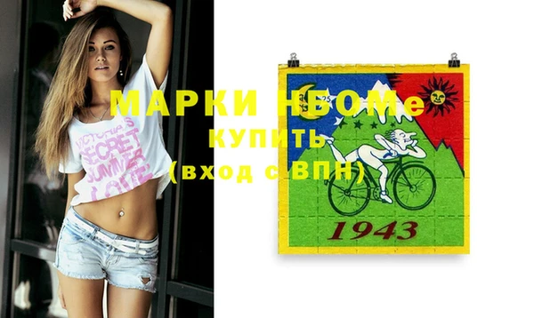 соль курить ск Тайга