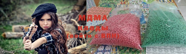 дистиллят марихуана Тавда