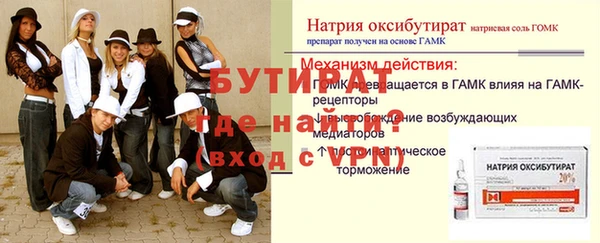 соль курить ск Тайга