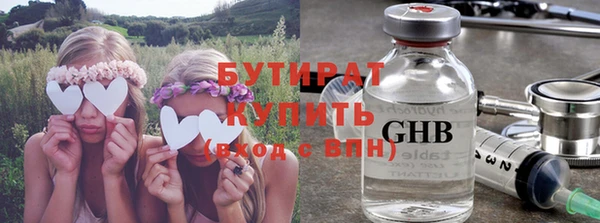 соль курить ск Тайга