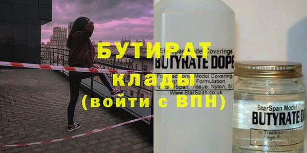 марихуана Сясьстрой