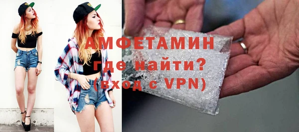 дистиллят марихуана Тавда