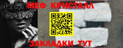 наркотики Кандалакша