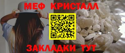 а пвп мука Канаш