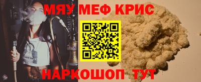 наркотики Кандалакша