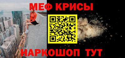 а пвп мука Канаш