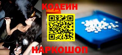 наркотики Кандалакша