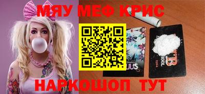 а пвп мука Канаш