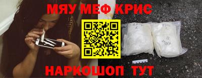 а пвп мука Канаш