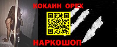 наркотики Кандалакша