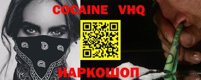 ГАЛЛЮЦИНОГЕННЫЕ ГРИБЫ Абинск
