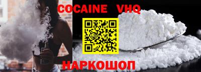 а пвп мука Канаш