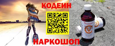 наркотики Кандалакша