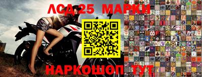 а пвп мука Канаш