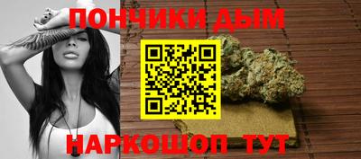 наркотики Кандалакша