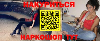 наркотики Кандалакша