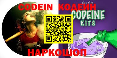 наркотики Кандалакша
