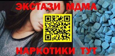 а пвп мука Канаш