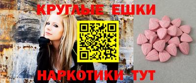 а пвп мука Канаш
