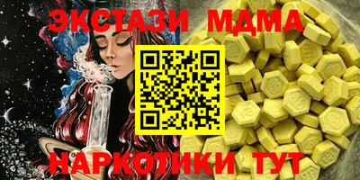 ECSTASY Камышлов