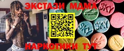 наркотики Кандалакша